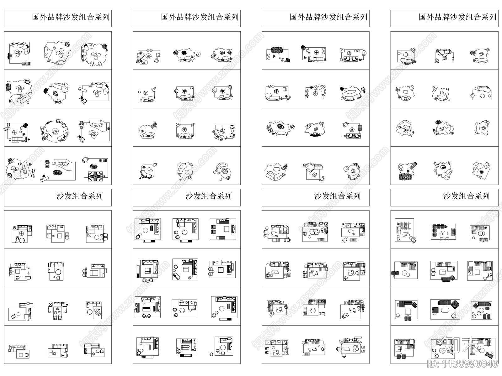 设计师室内家具综合施工图下载【ID:1138990040】