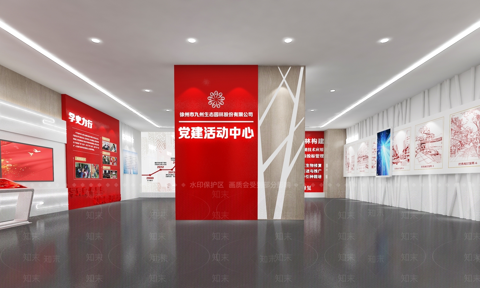 现代党建展厅SU模型下载【ID:1138990553】_知末su模型网