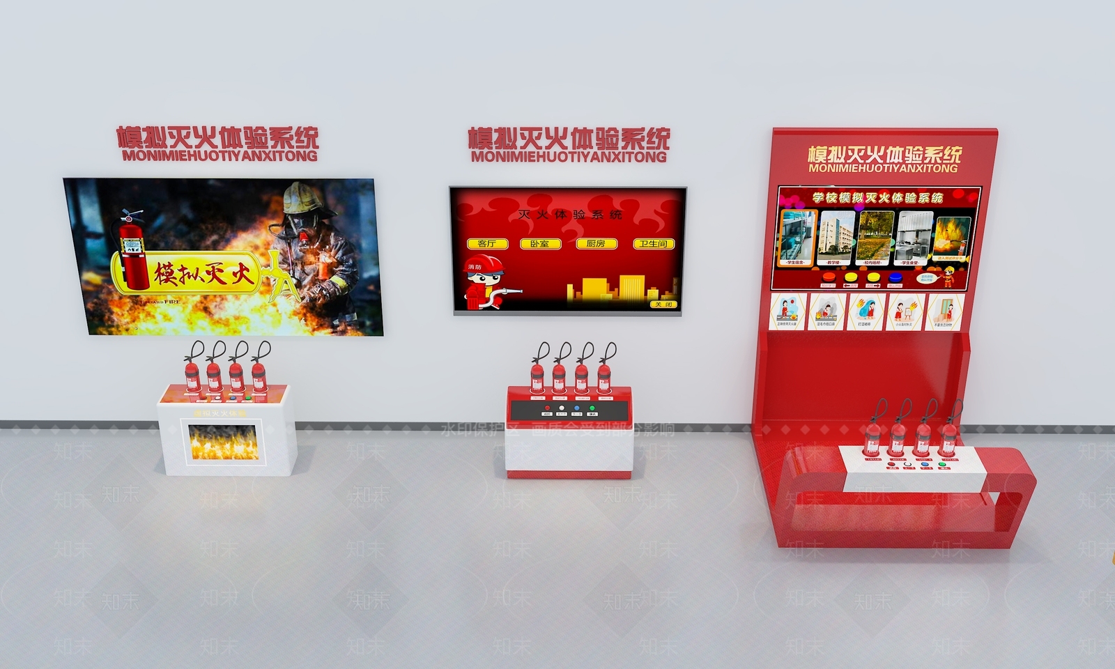 消防体验设备SU模型下载【ID:1138991690】