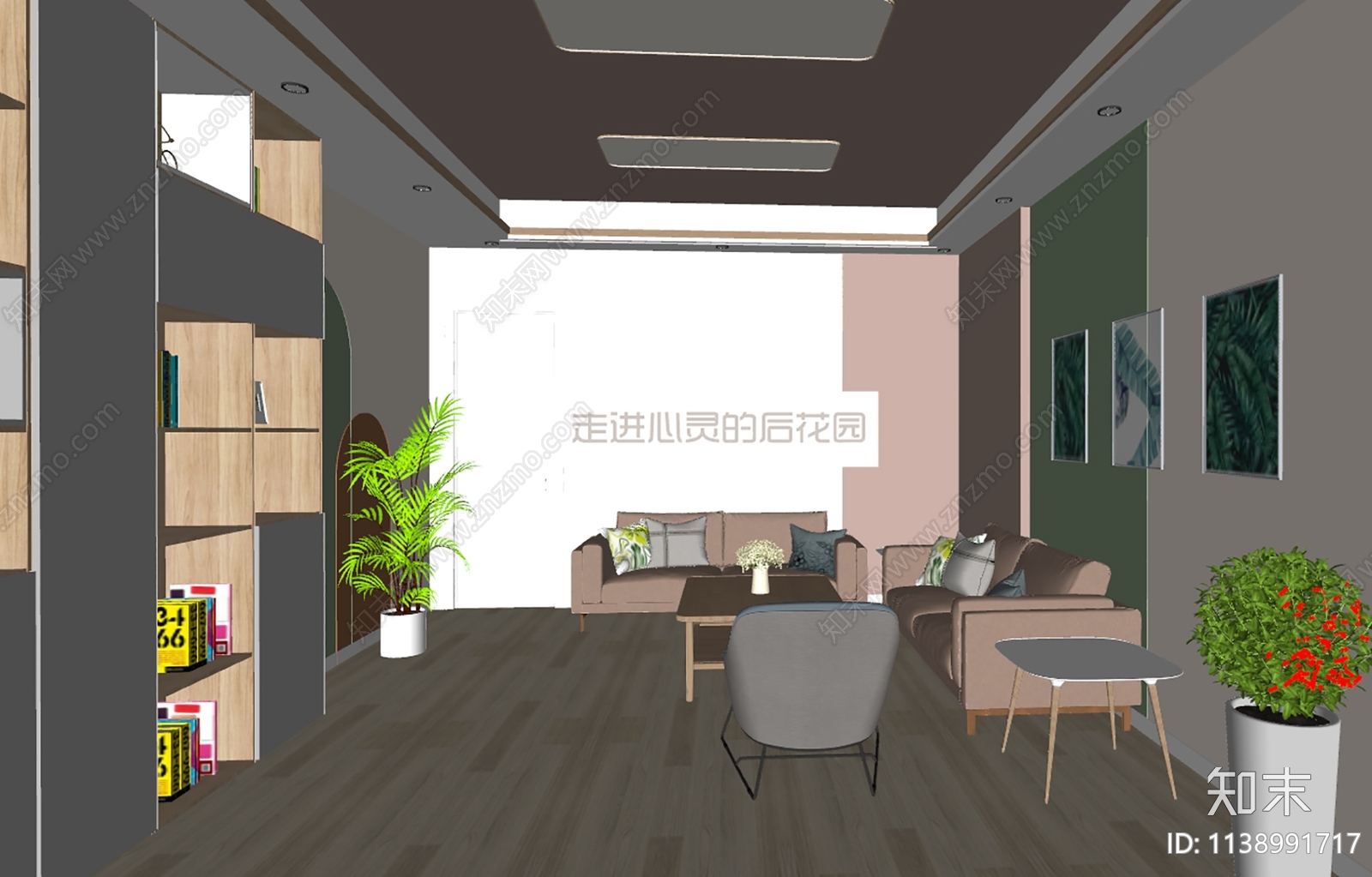 现代心理咨询室SU模型下载【ID:1138991717】