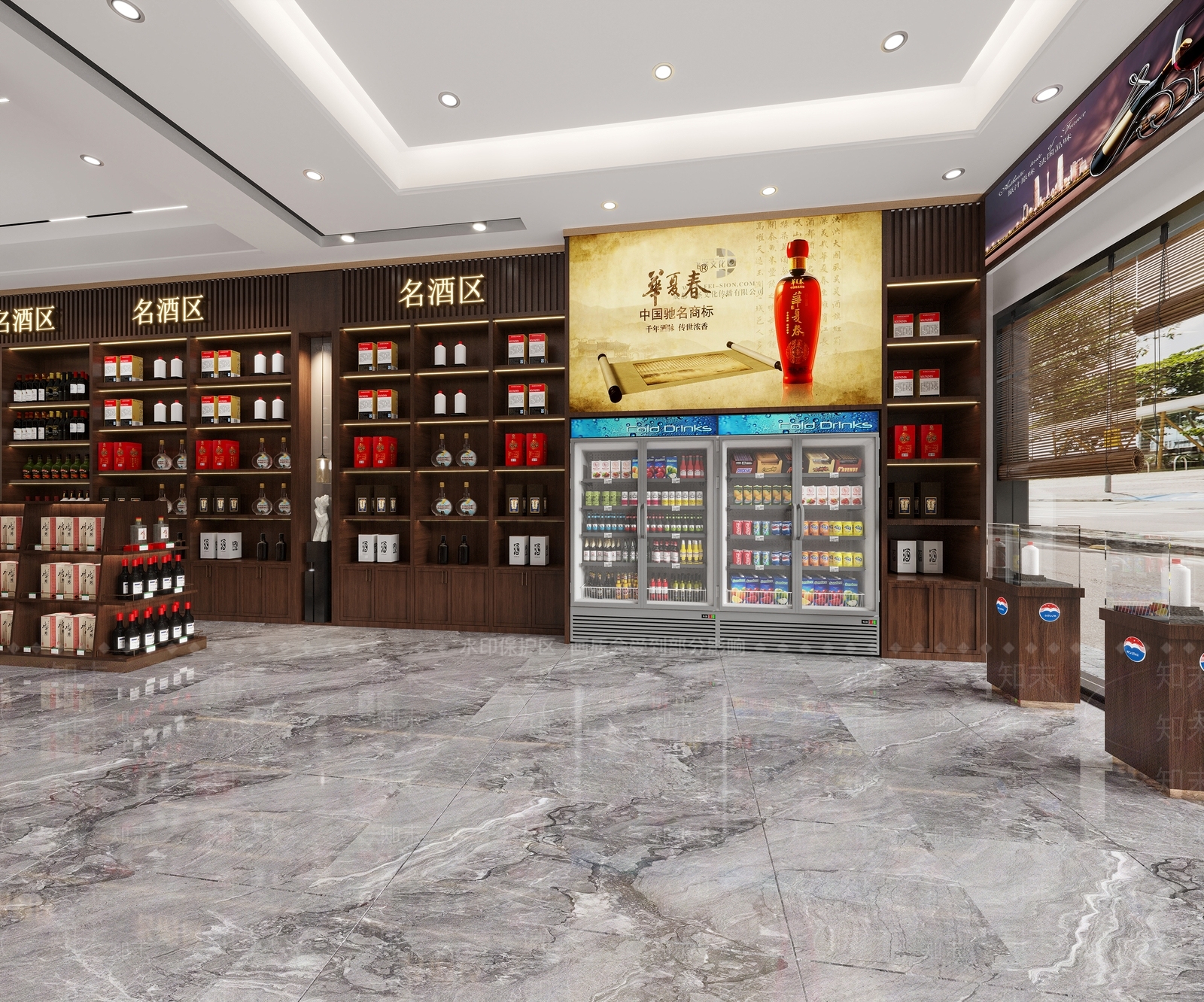 现代烟酒店3D模型下载【ID:1138994169】