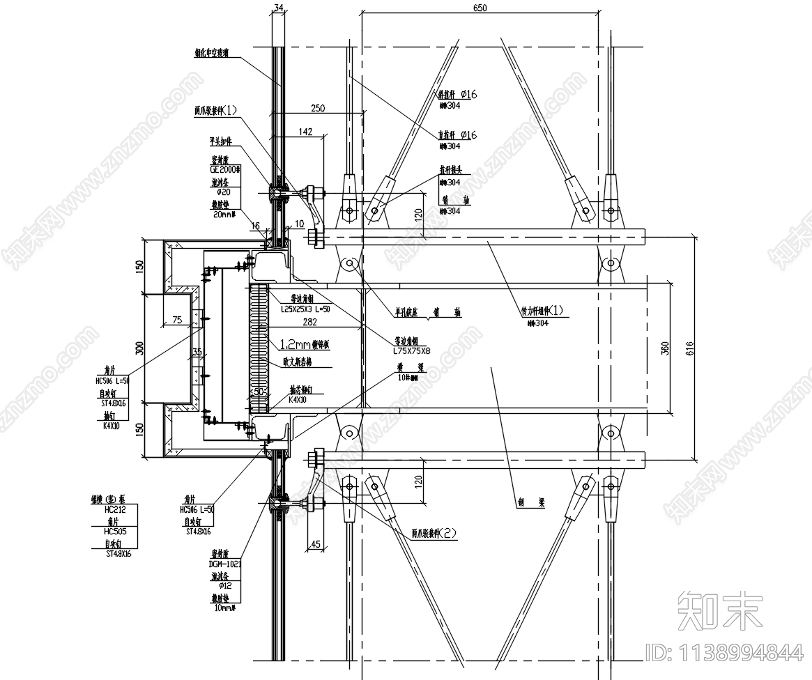 拉杆式点式幕墙节点cad施工图下载【ID:1138994844】