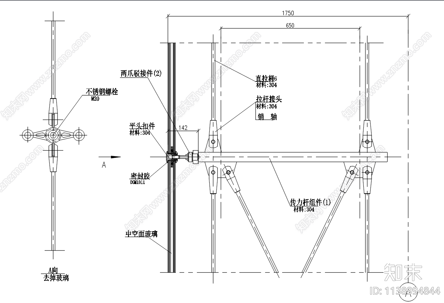 拉杆式点式幕墙节点cad施工图下载【ID:1138994844】