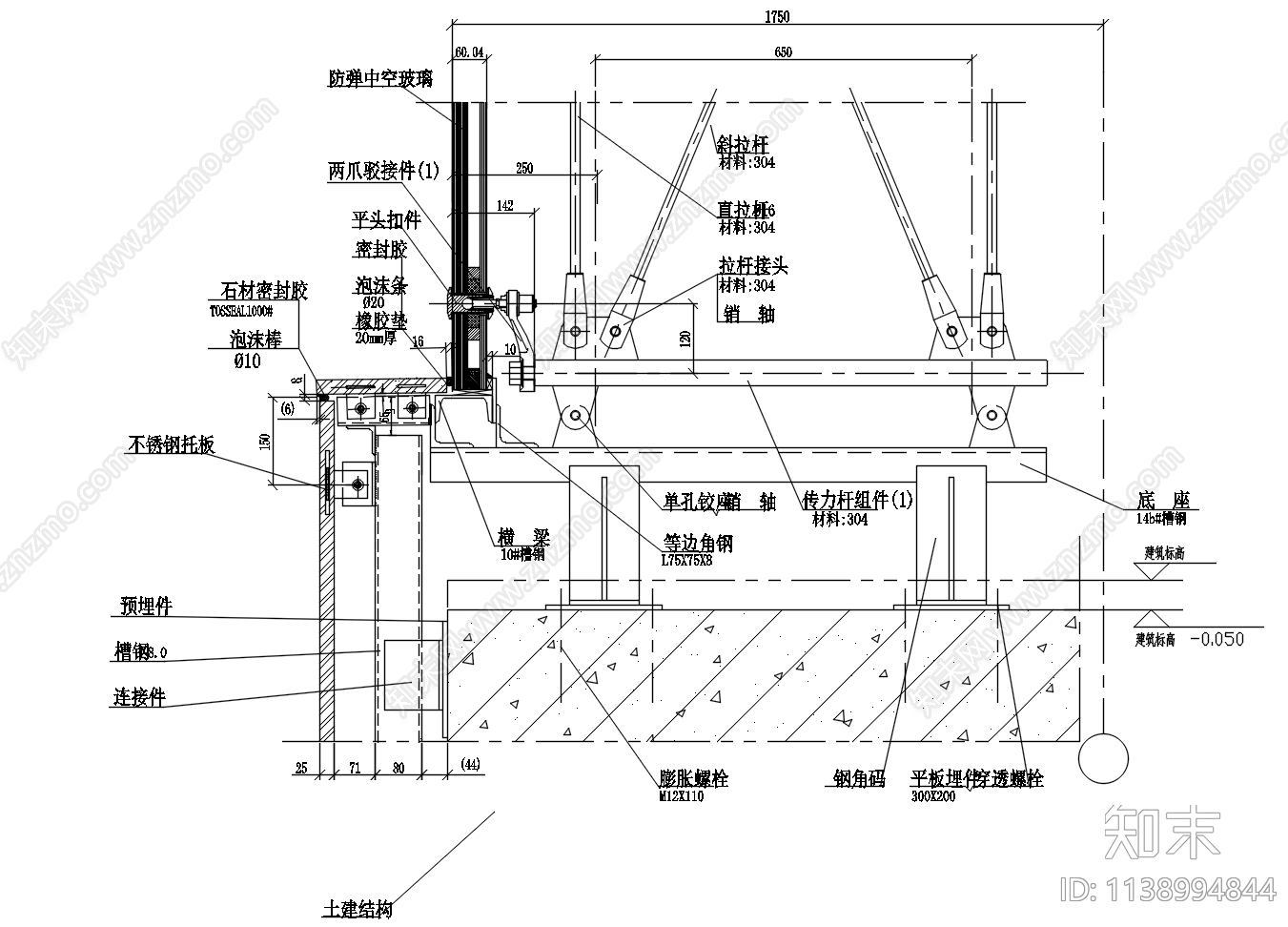 拉杆式点式幕墙节点cad施工图下载【ID:1138994844】