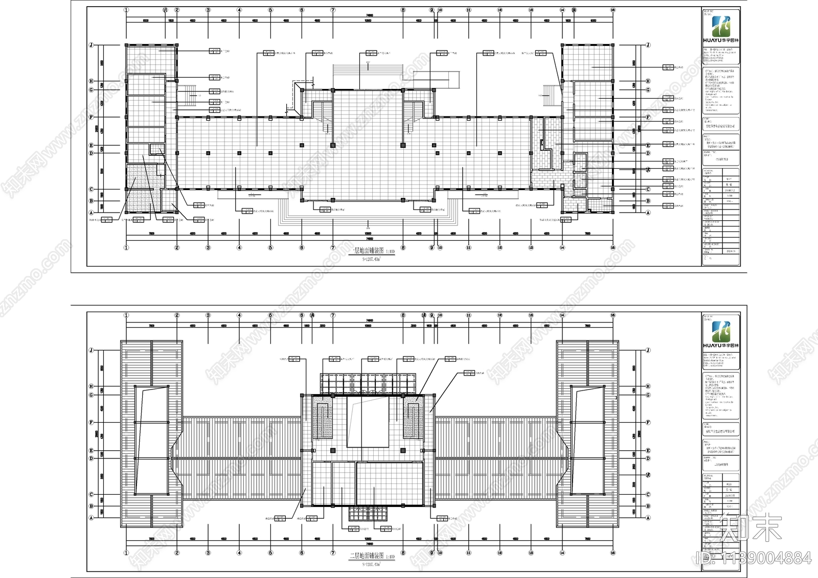 4套游客接待中心室内装修施工图下载【ID:1139004884】