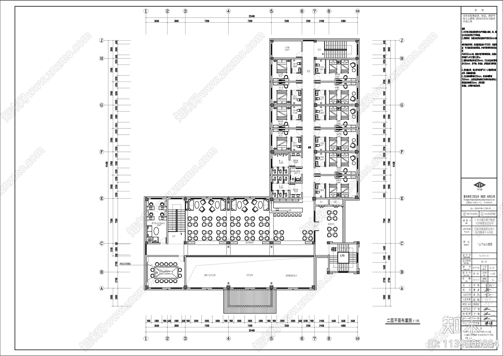 4套游客接待中心室内装修施工图下载【ID:1139004884】