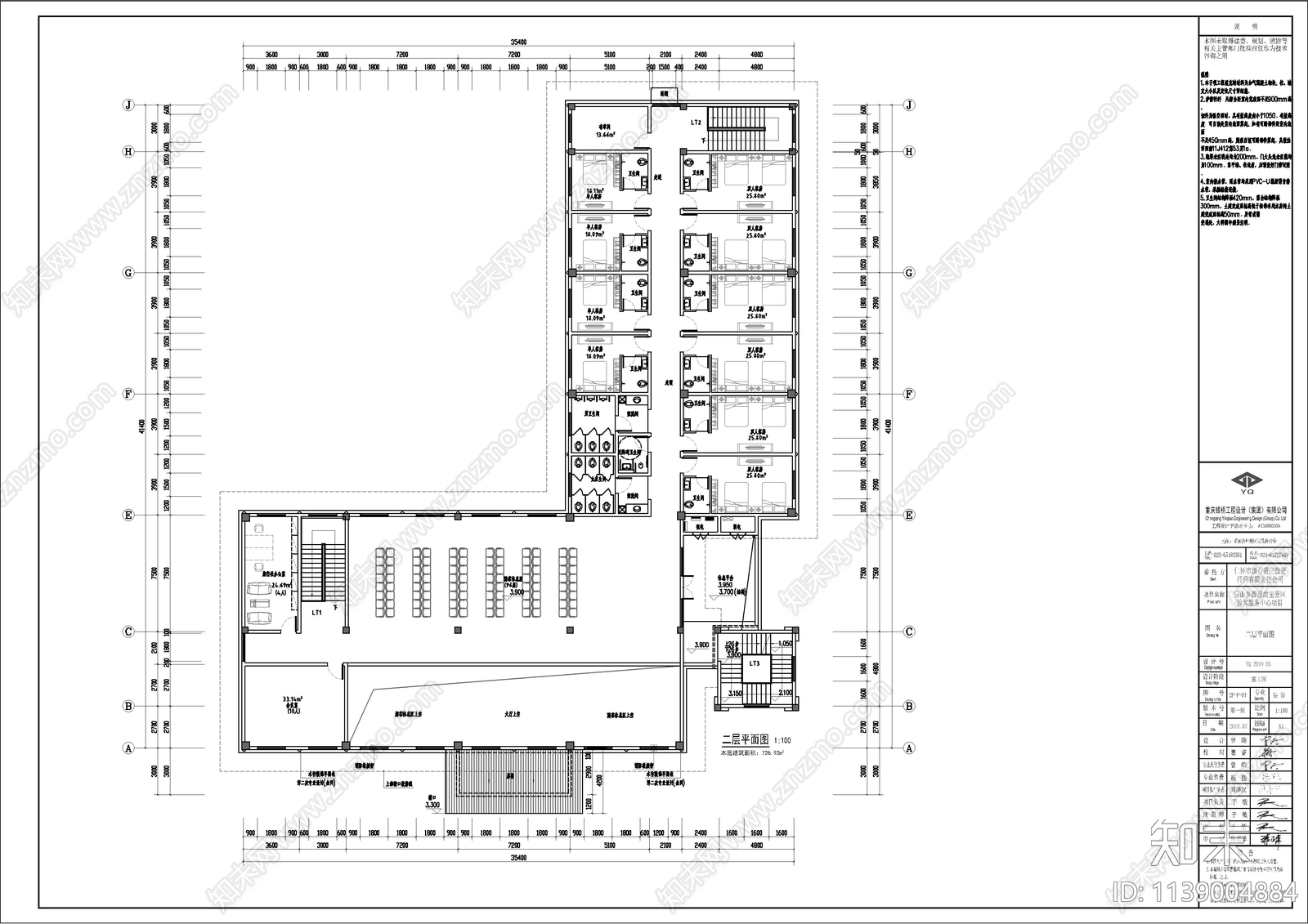 4套游客接待中心室内装修施工图下载【ID:1139004884】