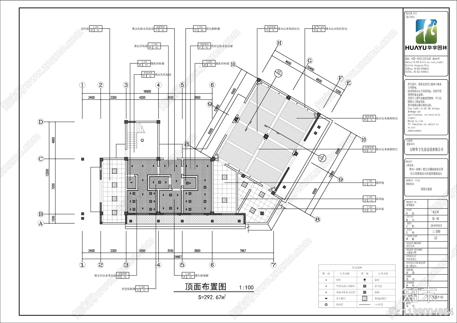 4套游客接待中心室内装修施工图下载【ID:1139004884】