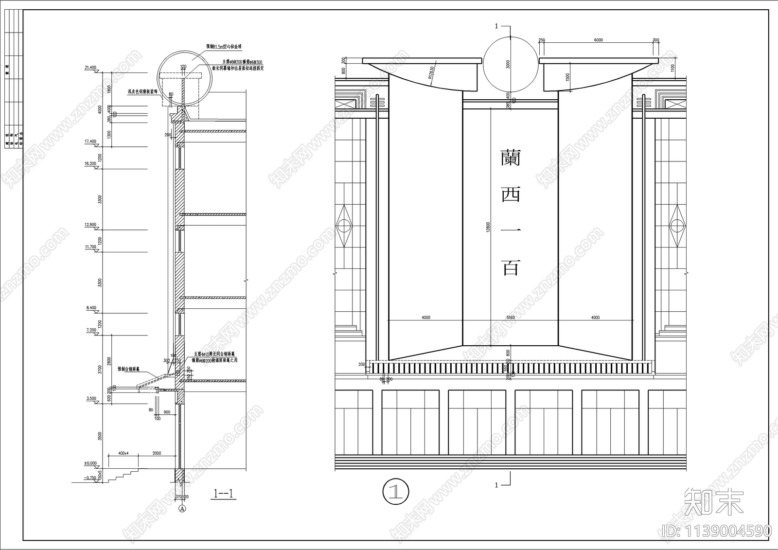 商场全套建筑cad施工图下载【ID:1139004590】