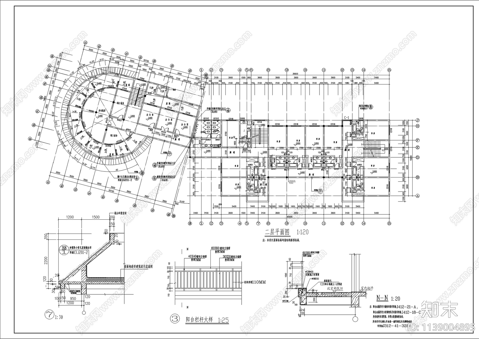 遵义某民居式度假村招待所建筑cad施工图下载【ID:1139004895】