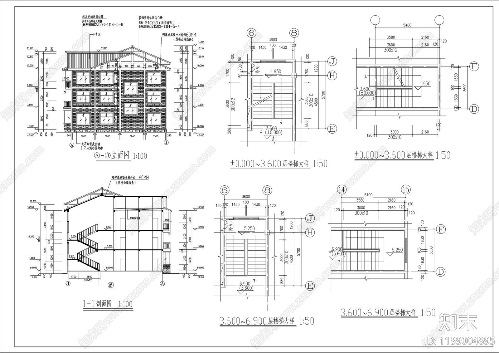 遵义某民居式度假村招待所建筑cad施工图下载【ID:1139004895】