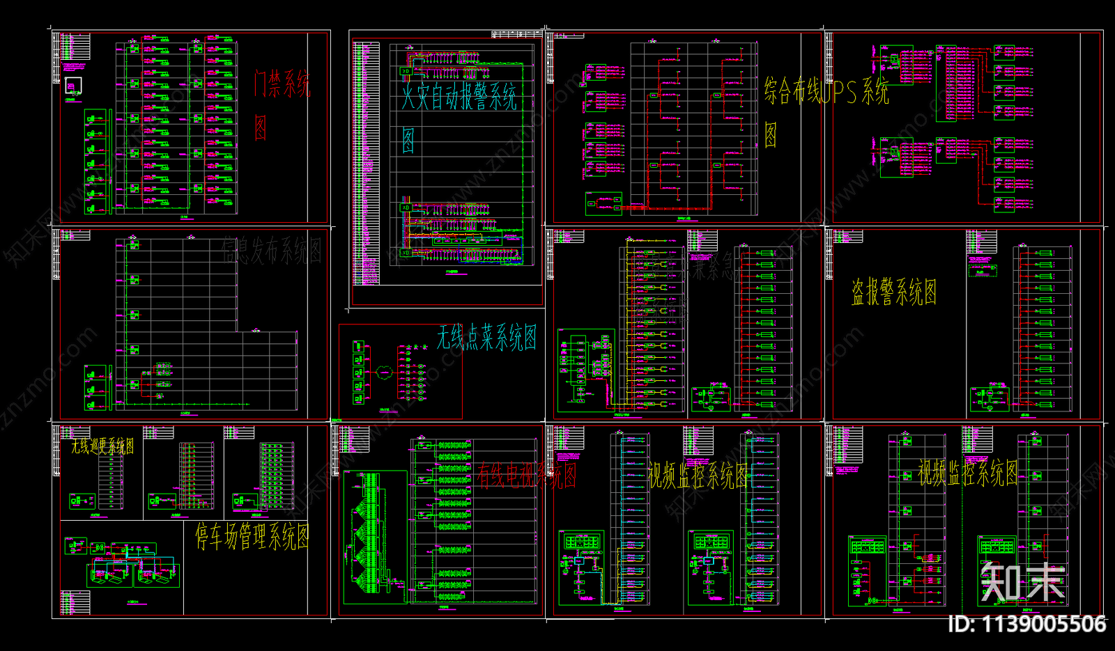 弱电机柜监控枪机球施工图下载【ID:1139005506】