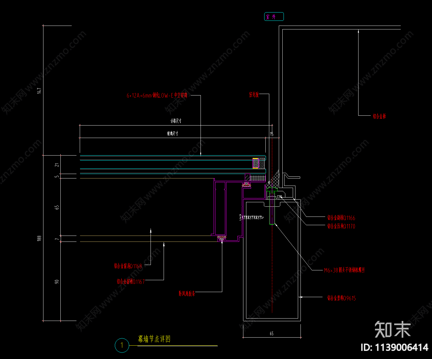 精选玻璃幕墙节点cad施工图下载【ID:1139006414】