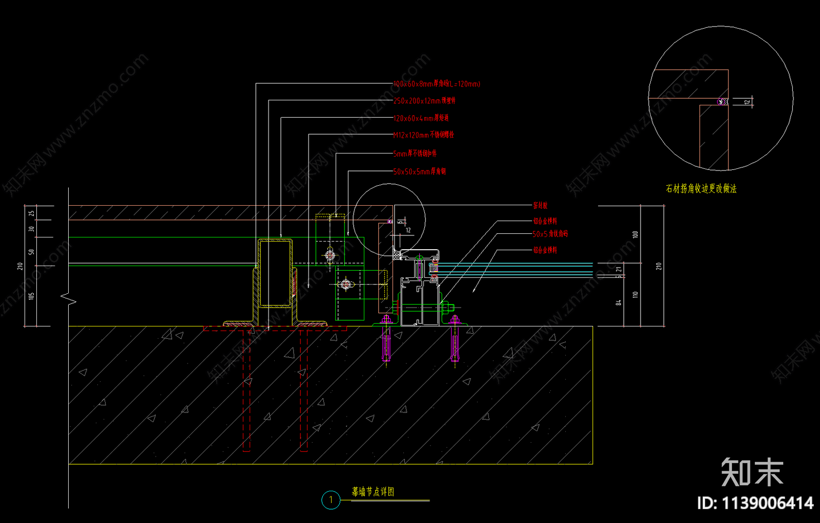 精选玻璃幕墙节点cad施工图下载【ID:1139006414】
