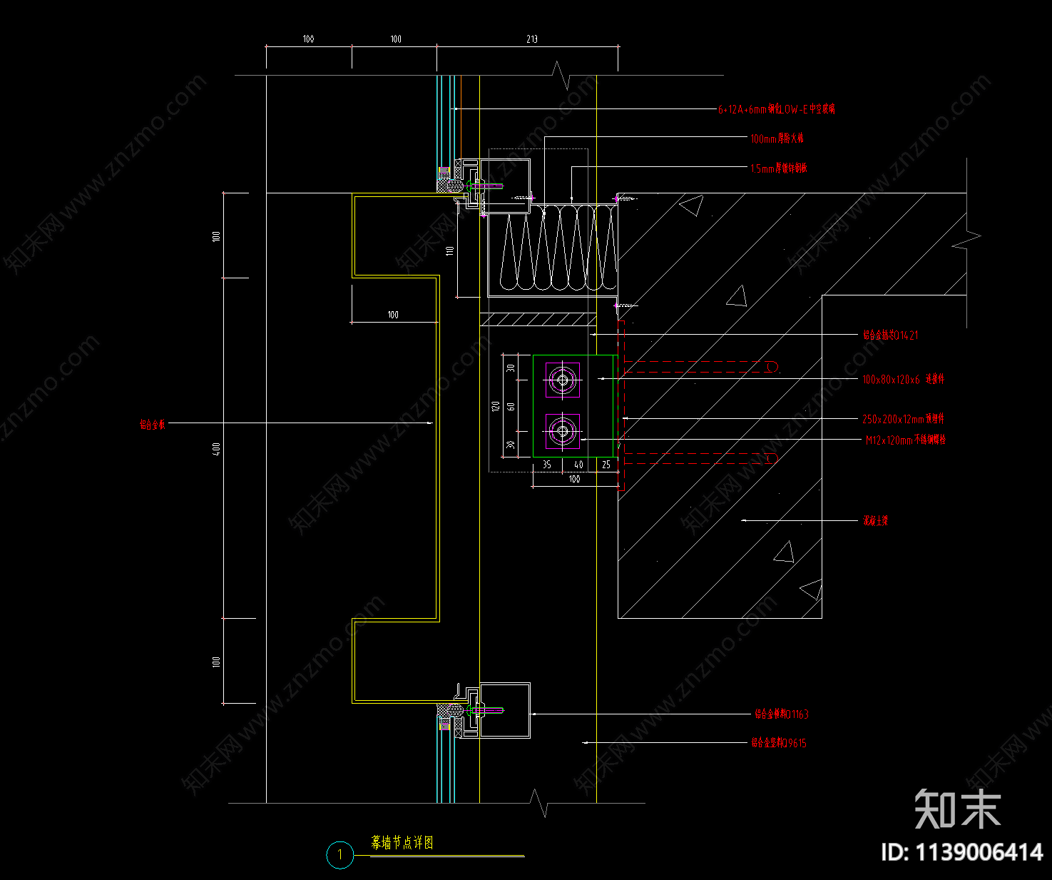 精选玻璃幕墙节点cad施工图下载【ID:1139006414】