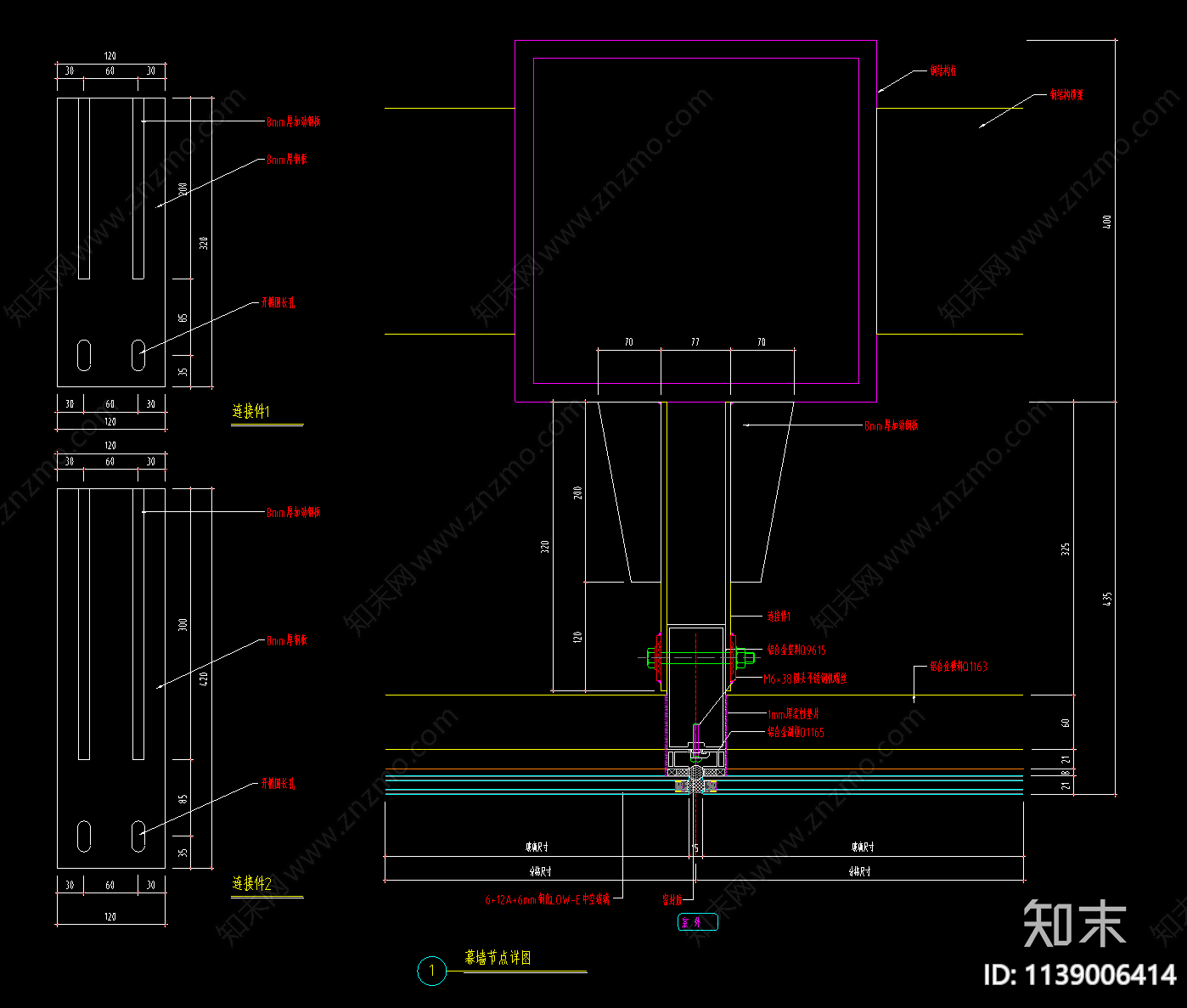 精选玻璃幕墙节点cad施工图下载【ID:1139006414】