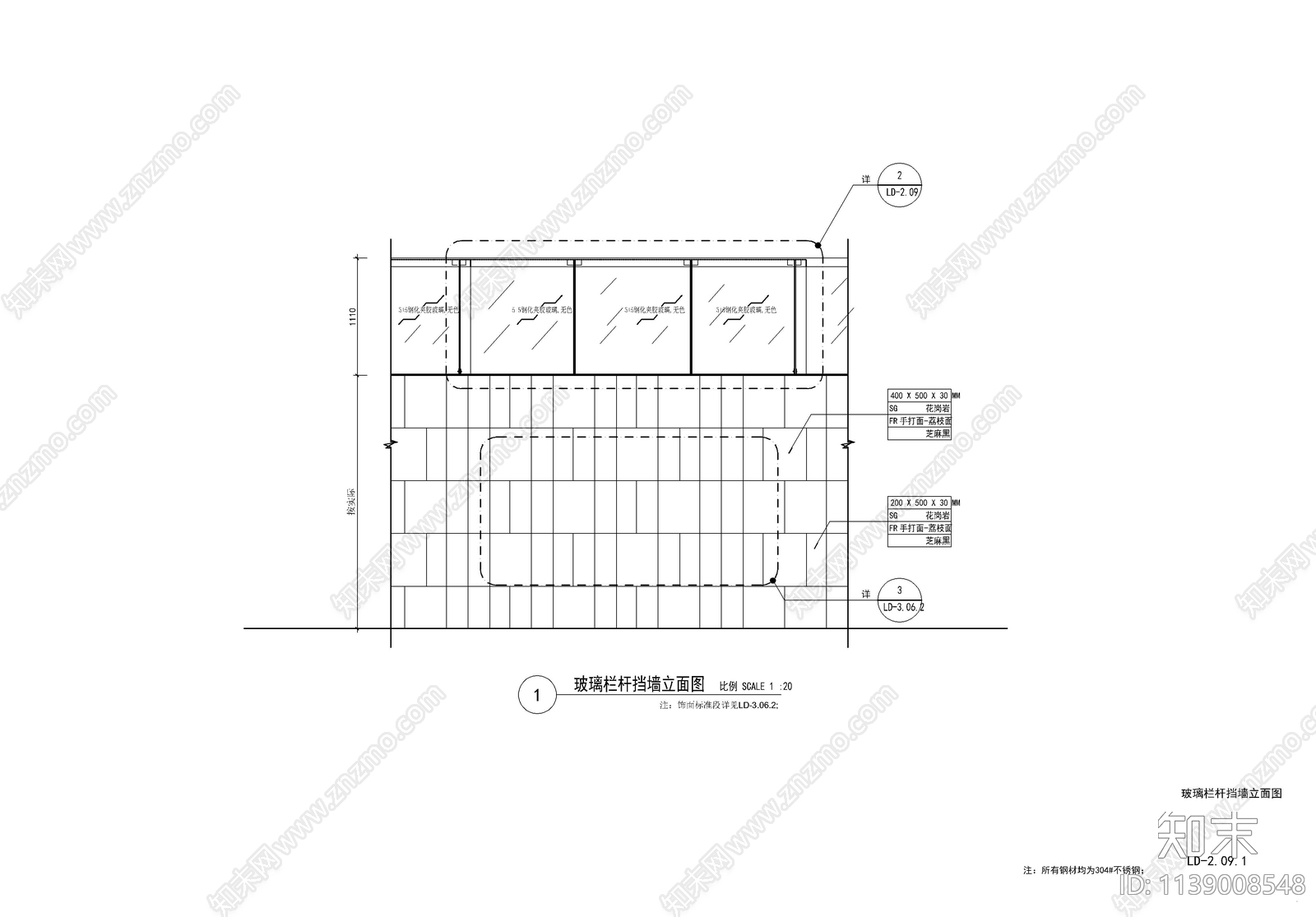 景观玻璃栏杆做法详图cad施工图下载【ID:1139008548】