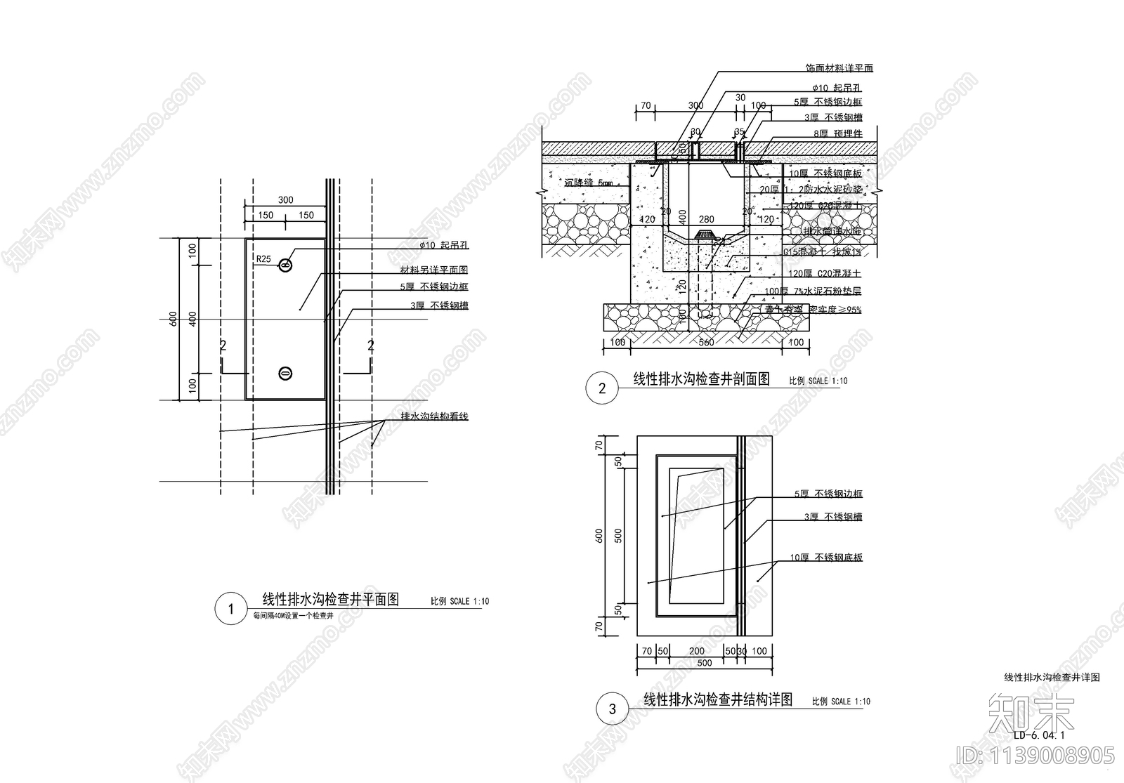 线性排水沟雨水口cad施工图下载【ID:1139008905】