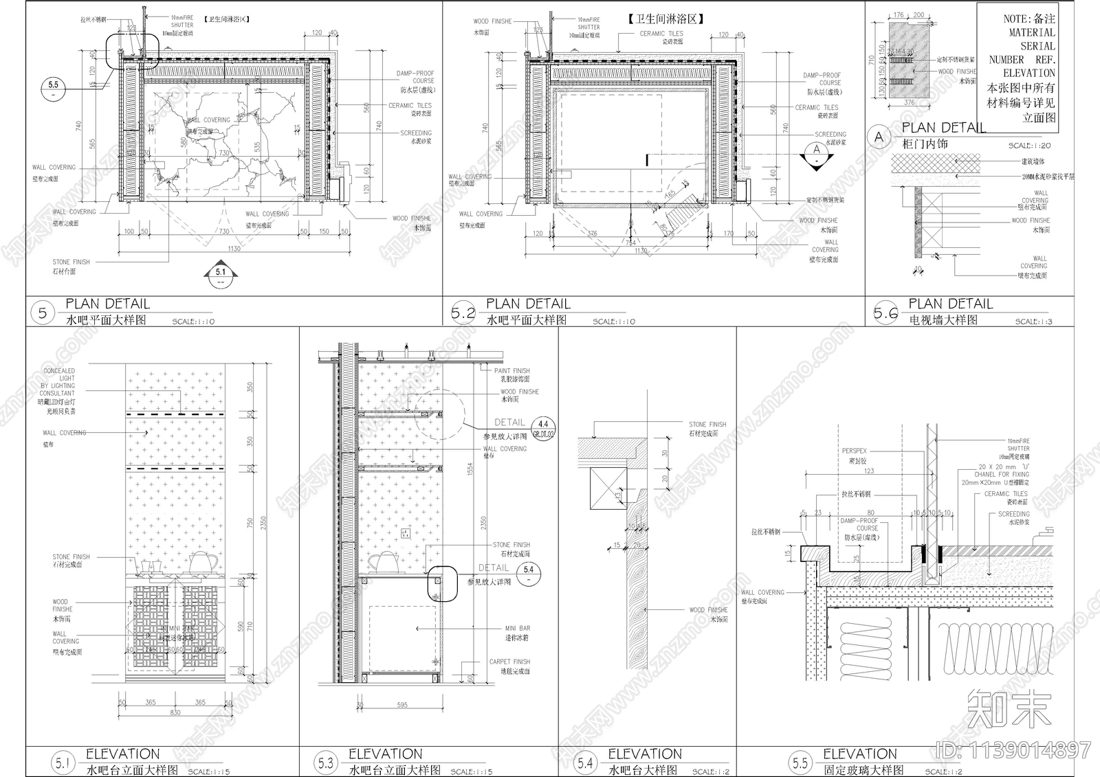 酒店水吧台衣柜剖面节点施工图下载【ID:1139014897】