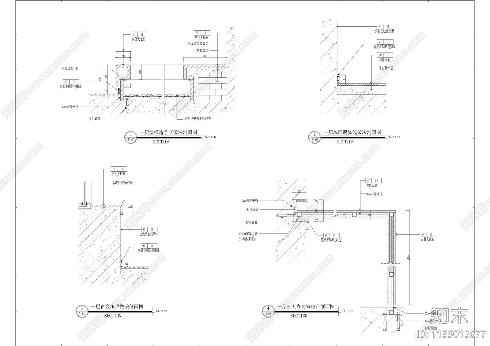 万科办公室全套cad施工图下载【ID:1139015677】