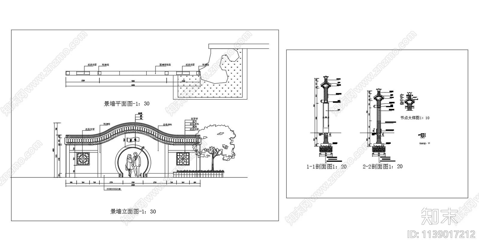 中式月亮门景墙cad施工图下载【ID:1139017212】