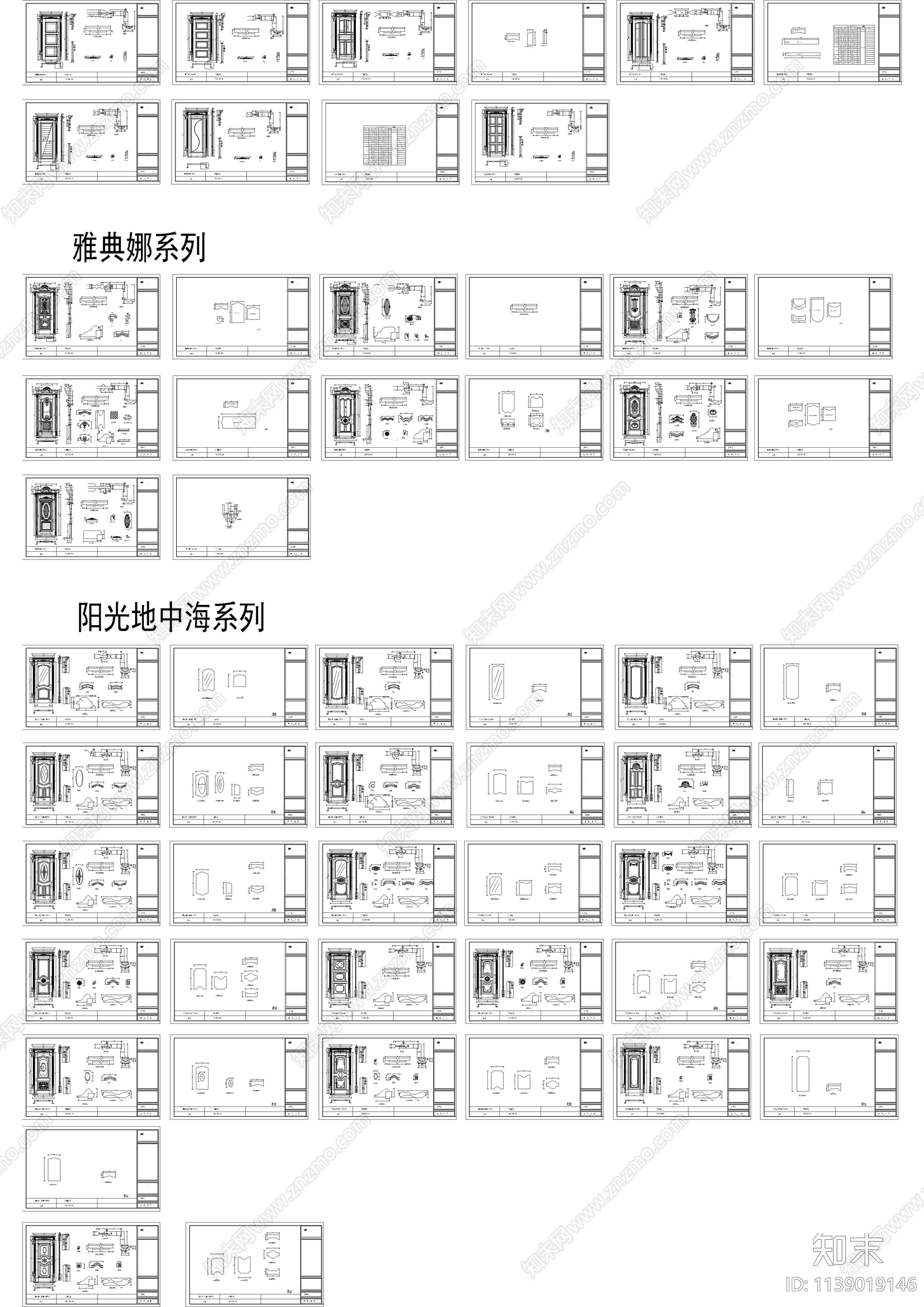 套装门及配件cad施工图下载【ID:1139019146】