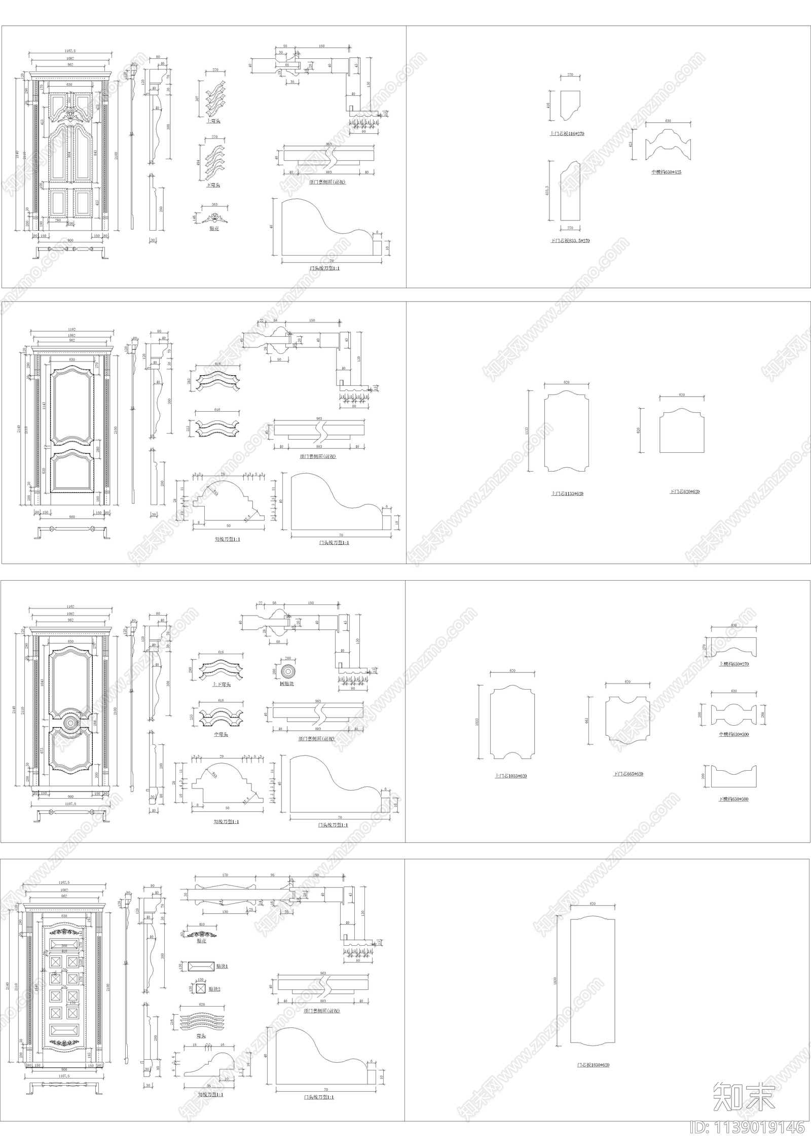 套装门及配件cad施工图下载【ID:1139019146】