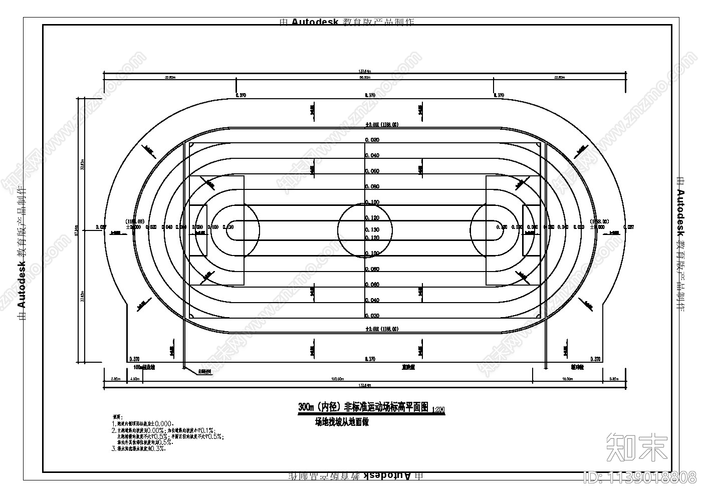 300米跑道运动场施工图下载【ID:1139018808】