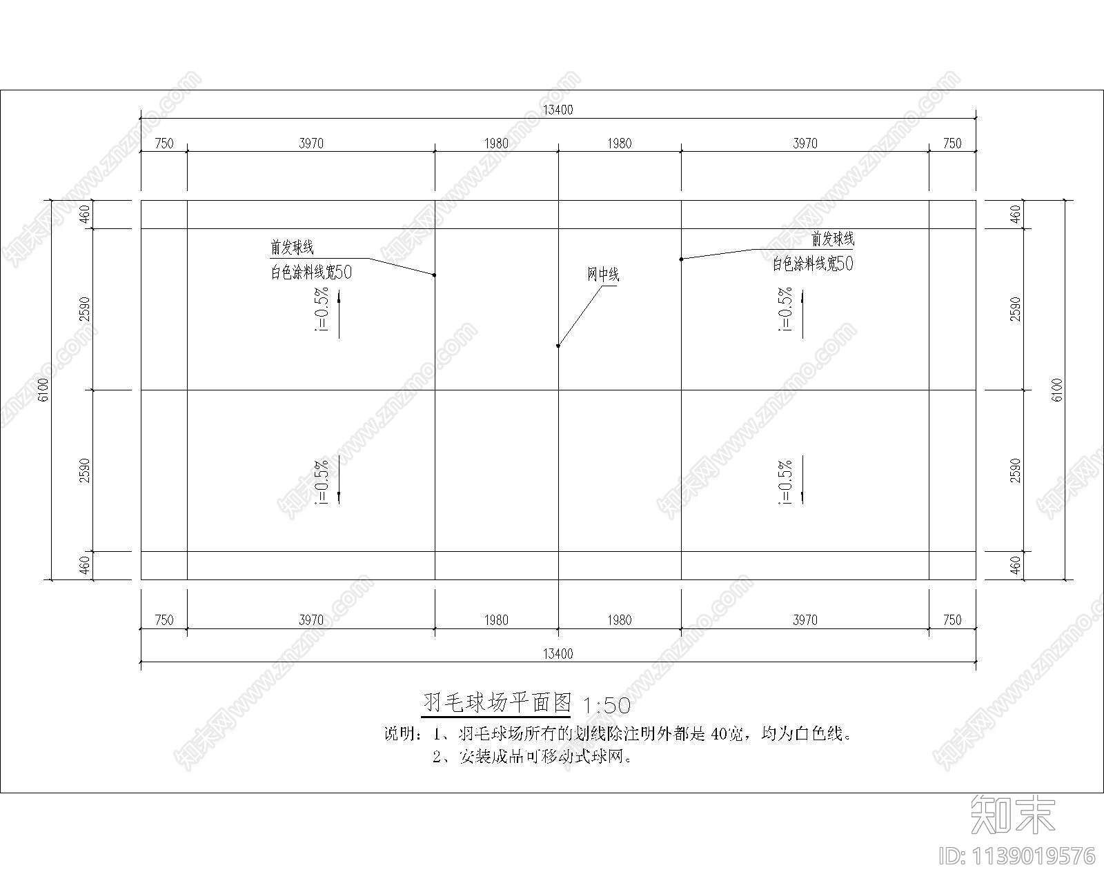 羽毛球场地面做法cad施工图下载【ID:1139019576】