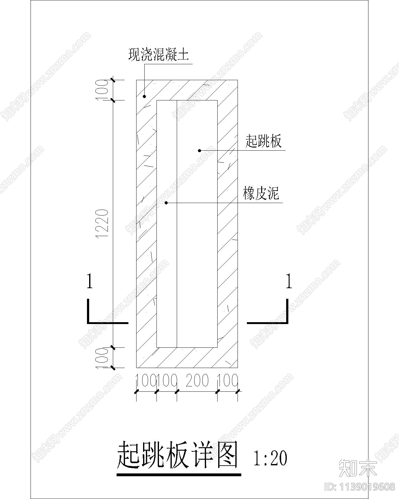 助跑跳远沙池施工图下载【ID:1139019608】