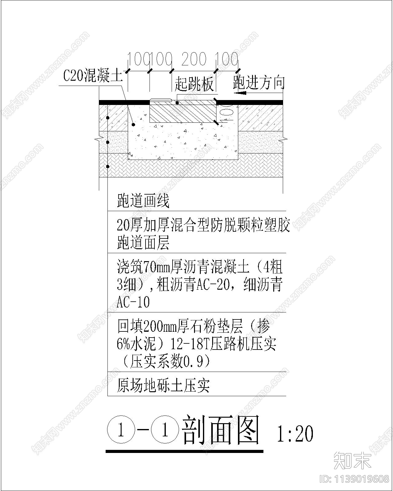 助跑跳远沙池施工图下载【ID:1139019608】