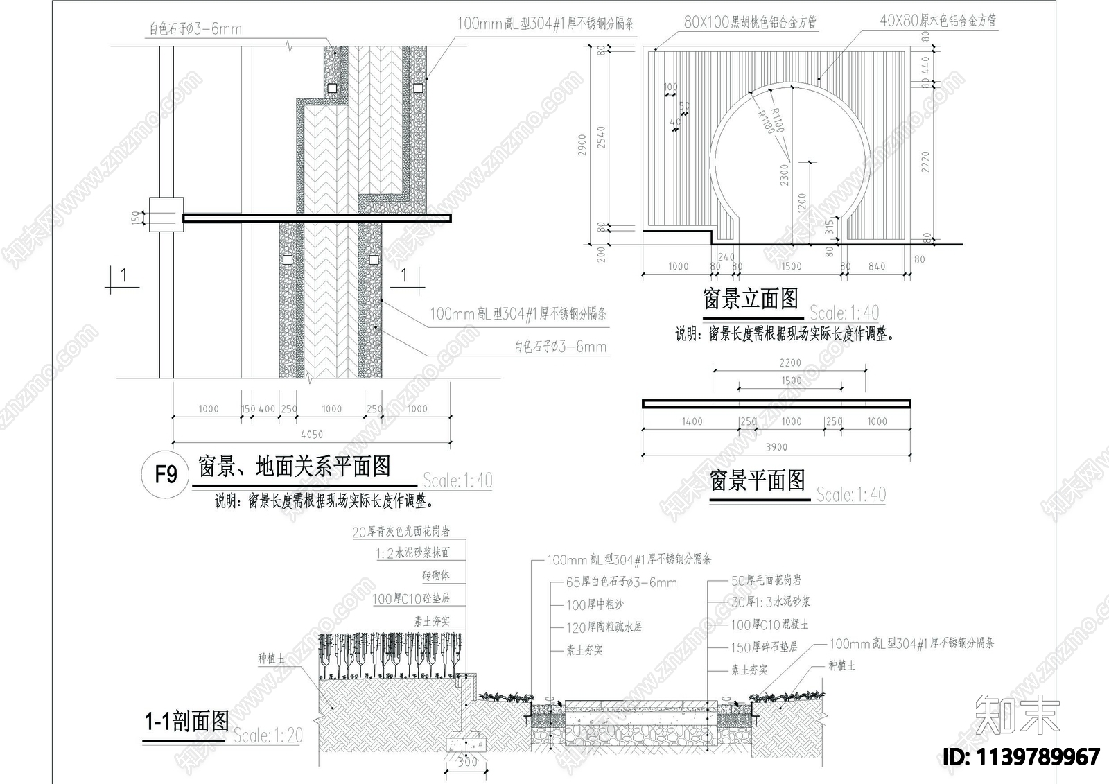 别墅花园平面布置图施工图下载【ID:1139789967】