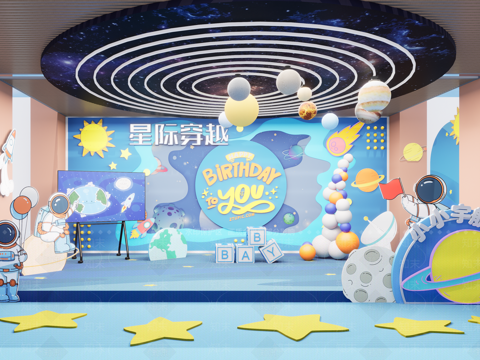 现代儿童生日宴会美陈SU模型下载【ID:1139022219】