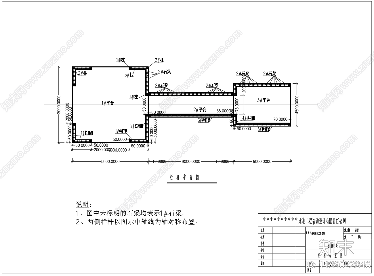 游船码头结构配筋cad施工图下载【ID:1139022846】