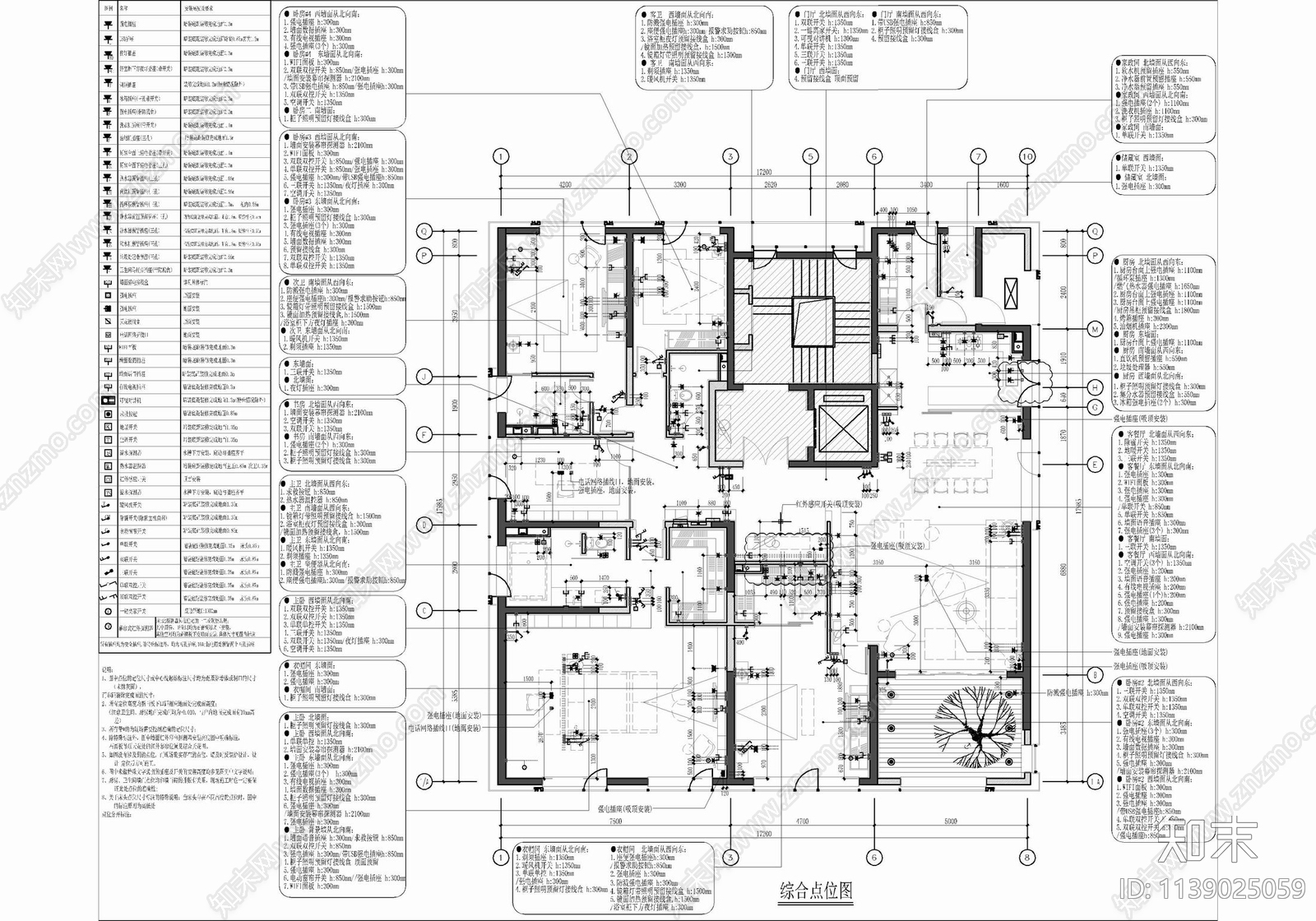 280㎡大平层家装cad施工图下载【ID:1139025059】