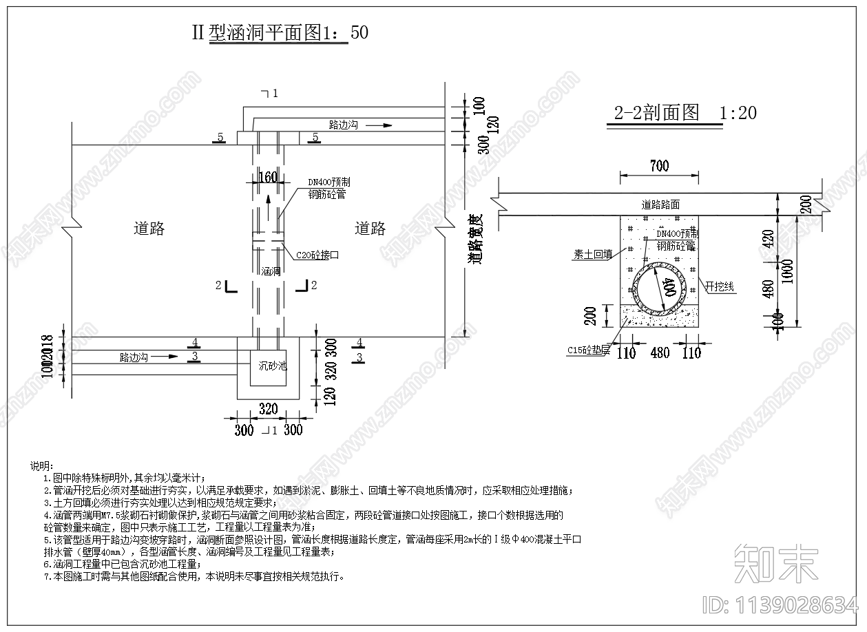 DN400圆管涵洞平面剖面cad施工图下载【ID:1139028634】