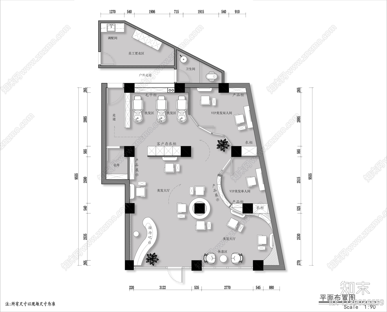 现代美容店平面cad施工图下载【ID:1139036659】
