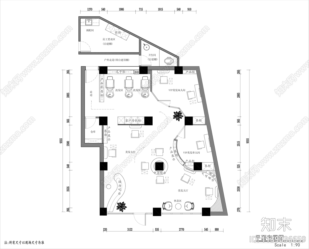 现代美容店平面cad施工图下载【ID:1139036659】