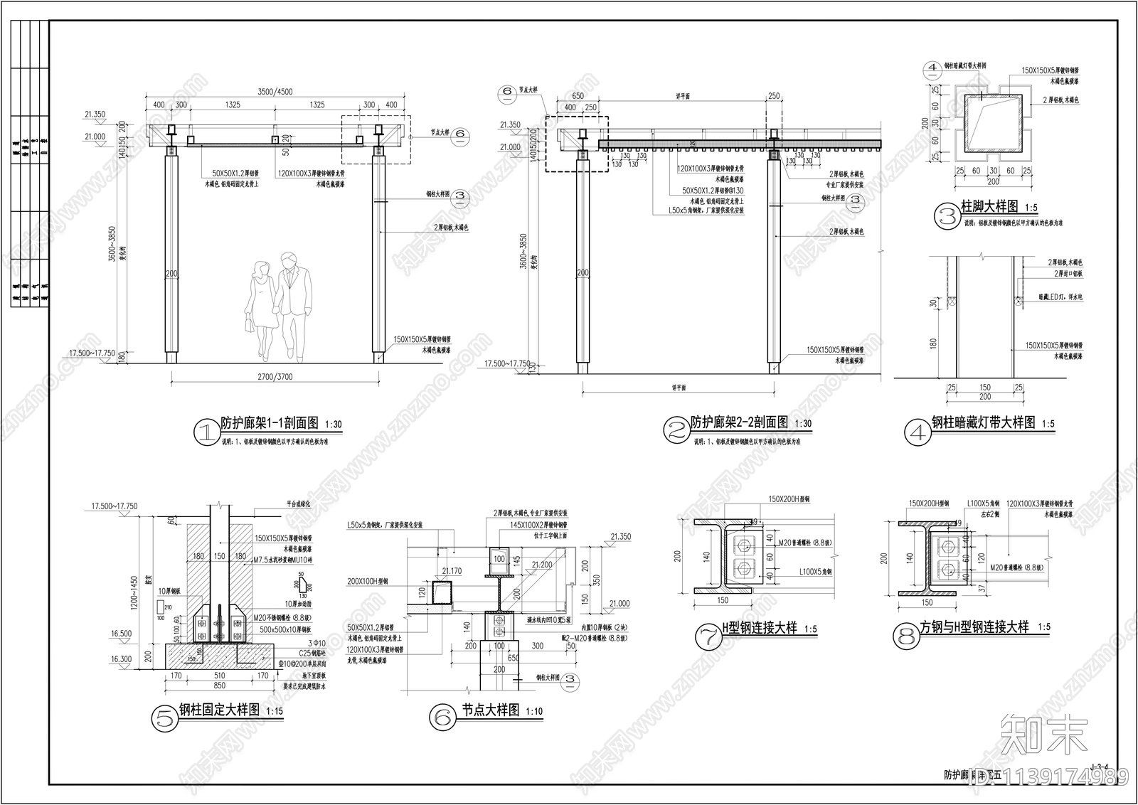 现代廊架cad施工图下载【ID:1139174989】