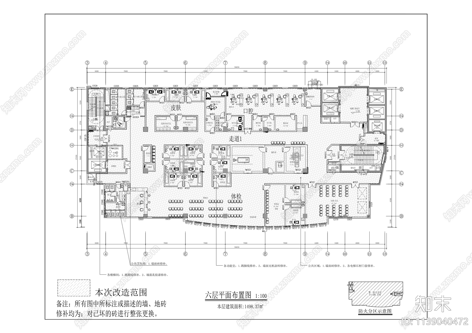 第一人民医院社区卫生服务中心cad施工图下载【ID:1139040472】