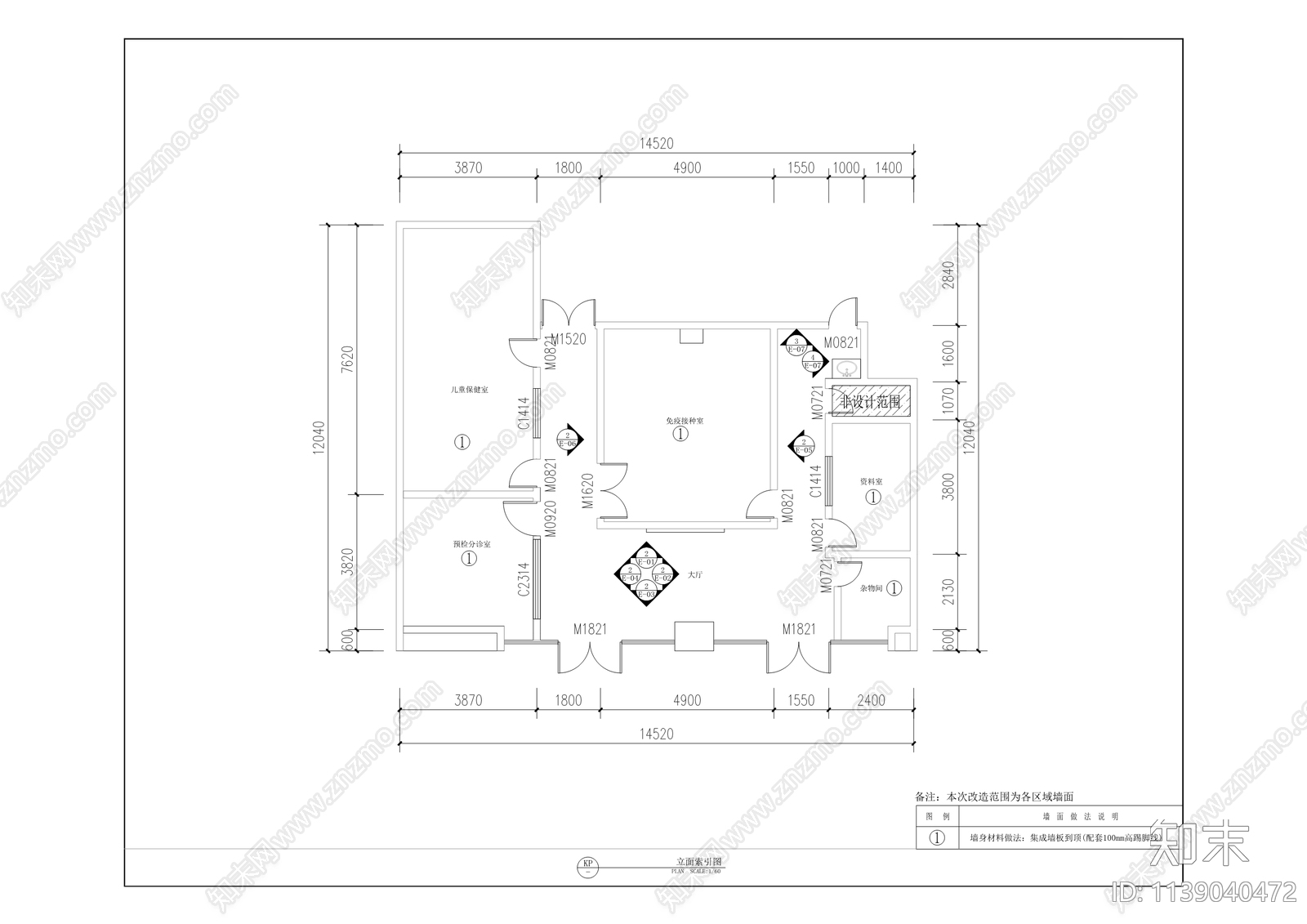 第一人民医院社区卫生服务中心cad施工图下载【ID:1139040472】