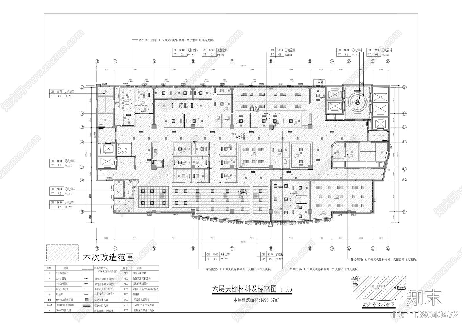 第一人民医院社区卫生服务中心cad施工图下载【ID:1139040472】