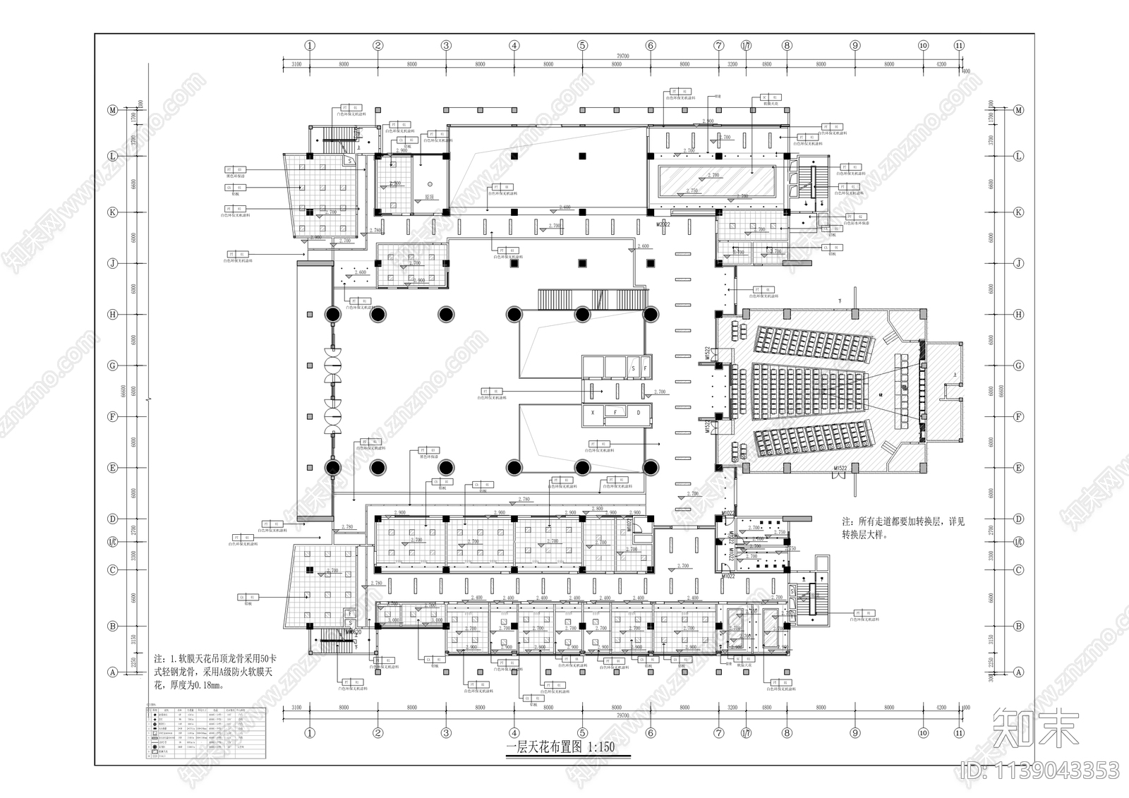 市消防救援总队机关大楼办公室cad施工图下载【ID:1139043353】