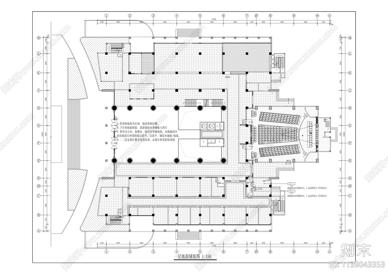 市消防救援总队机关大楼办公室cad施工图下载【ID:1139043353】