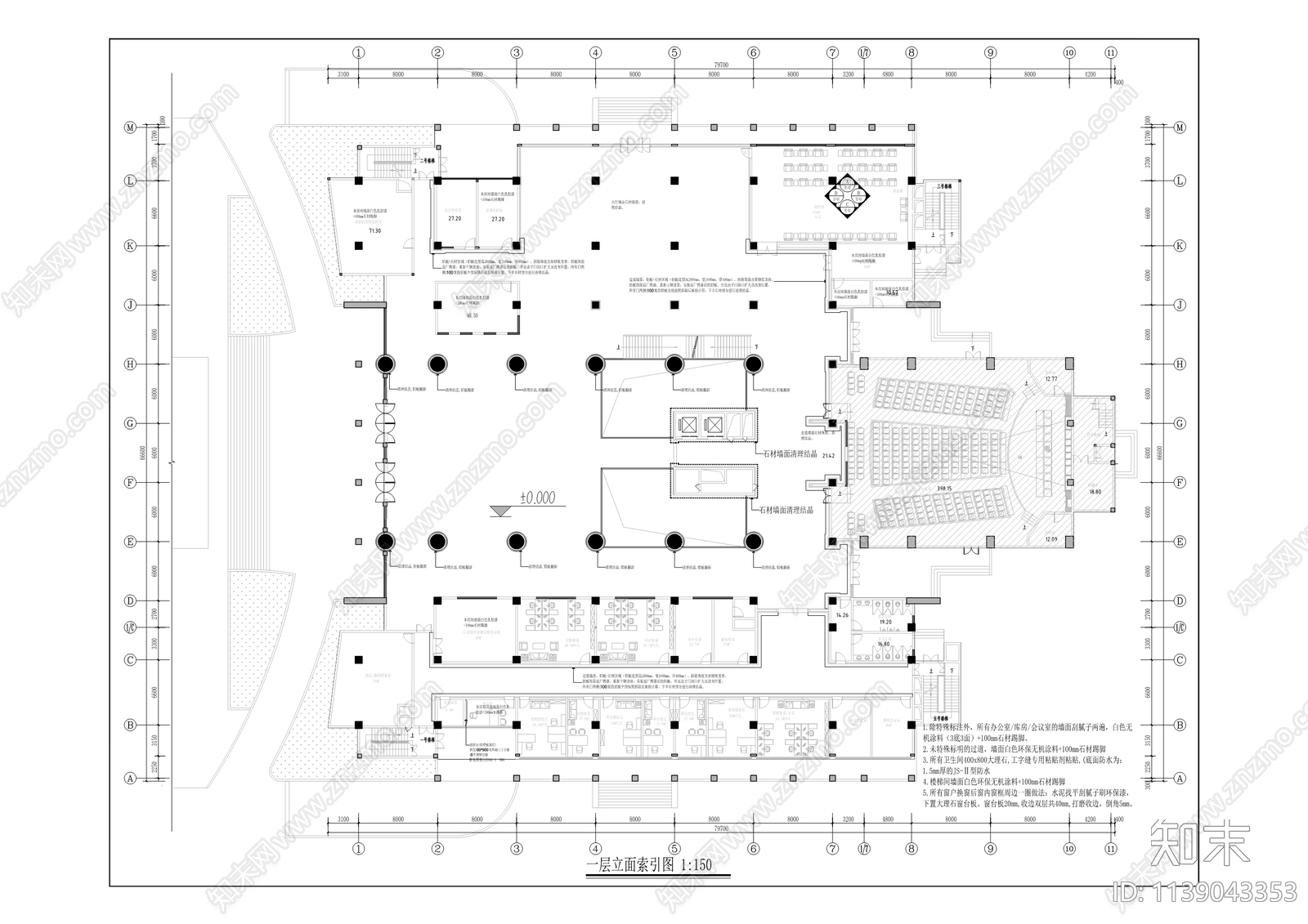 市消防救援总队机关大楼办公室cad施工图下载【ID:1139043353】