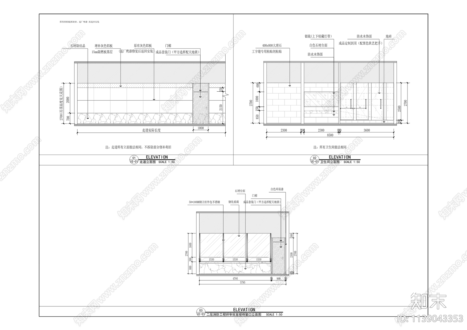 市消防救援总队机关大楼办公室cad施工图下载【ID:1139043353】