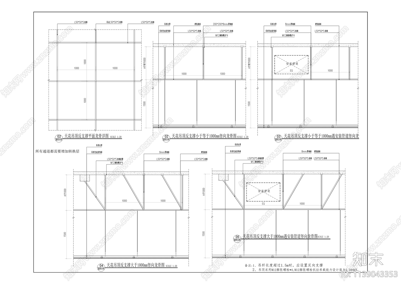 市消防救援总队机关大楼办公室cad施工图下载【ID:1139043353】