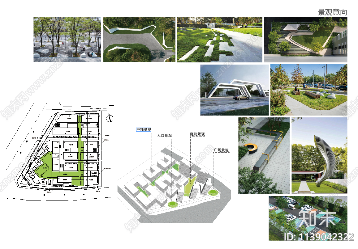 汕尾电子科技产业园建筑方案文本下载【ID:1139042322】