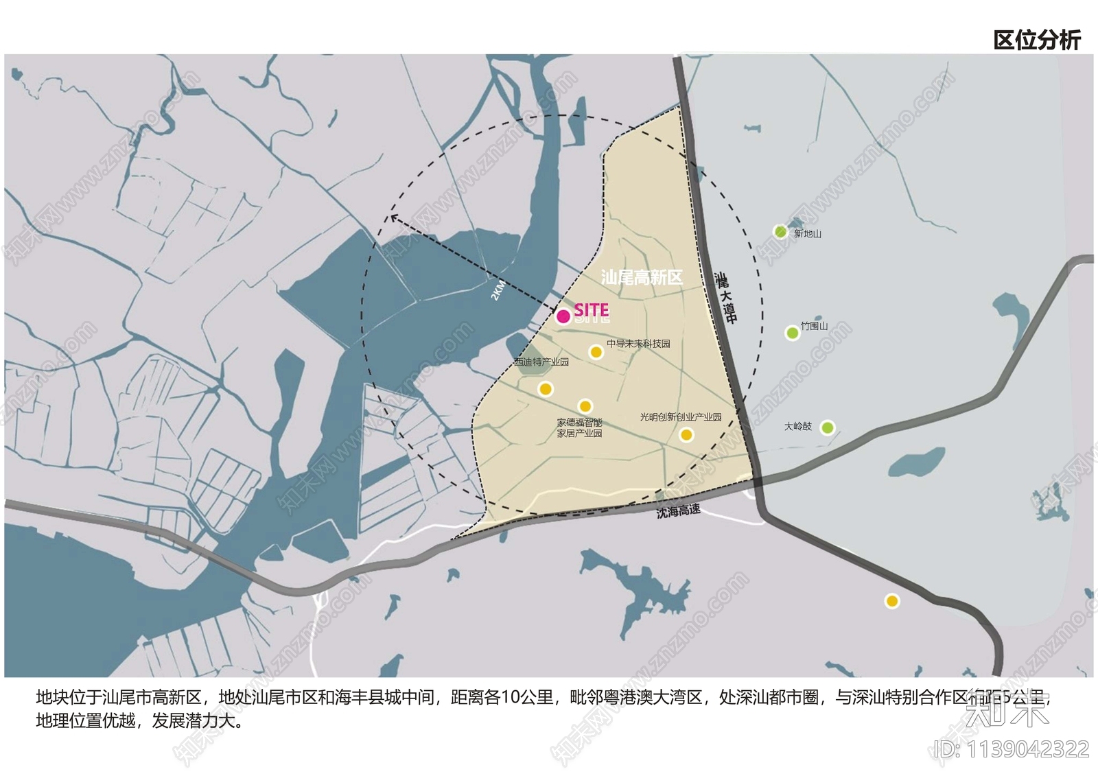 汕尾电子科技产业园建筑方案文本下载【ID:1139042322】