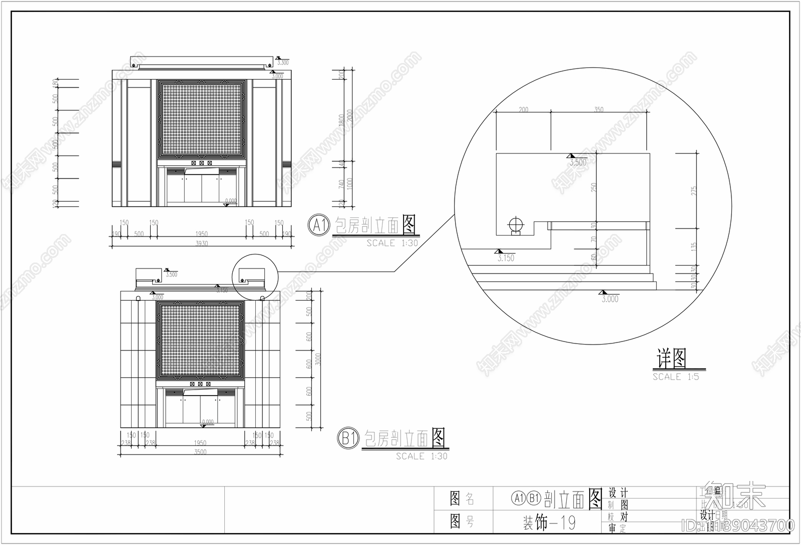 1200多平米酒店餐厅全套cad施工图下载【ID:1139043700】